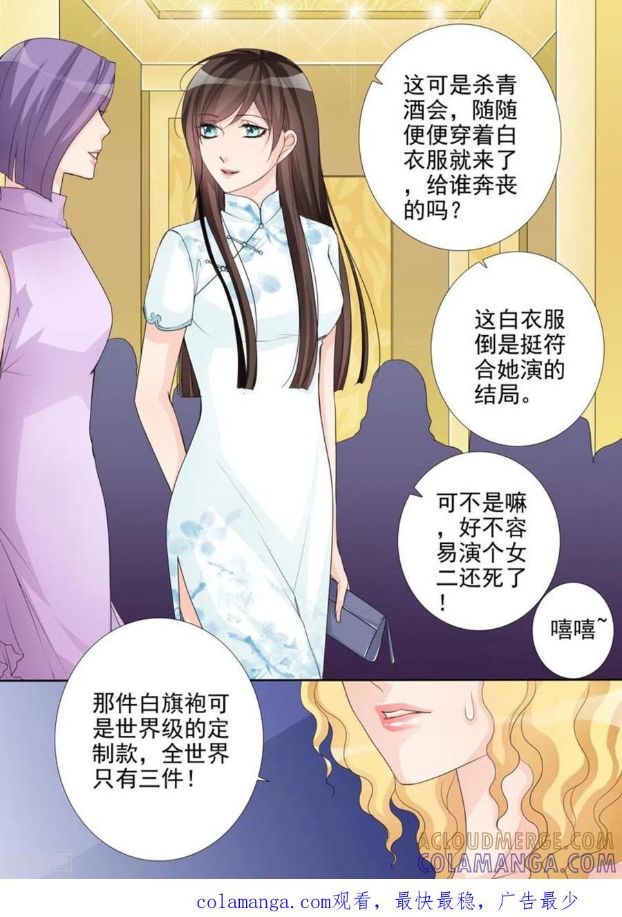 第42话-天才萌宝一加一-咪咕阅读（第17张）