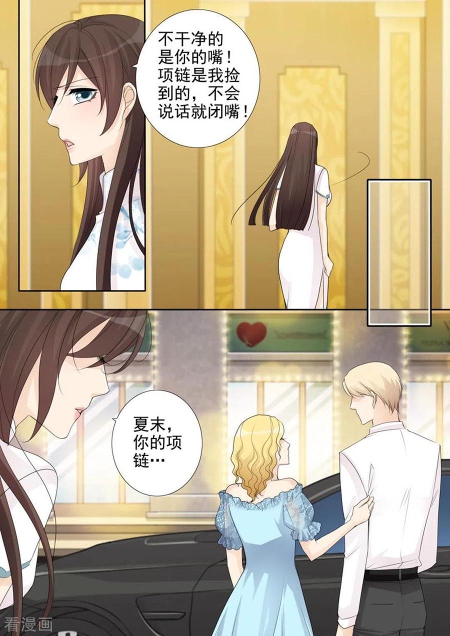 第43话-天才萌宝一加一-咪咕阅读（第16张）