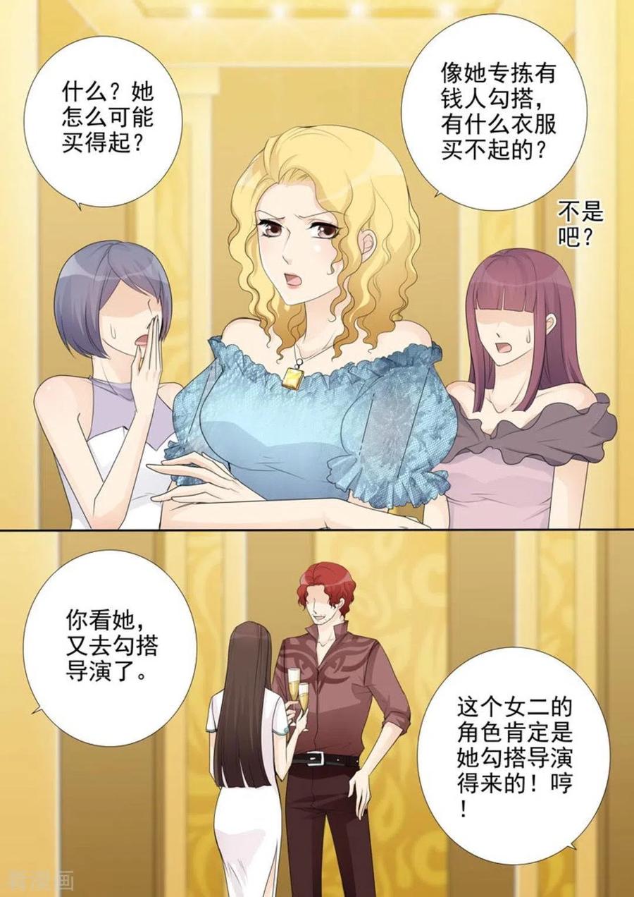 第43话-天才萌宝一加一-咪咕阅读（第2张）