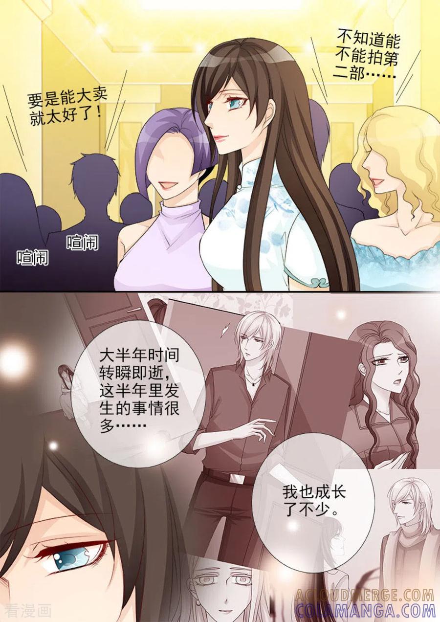 第43话-天才萌宝一加一-咪咕阅读（第5张）