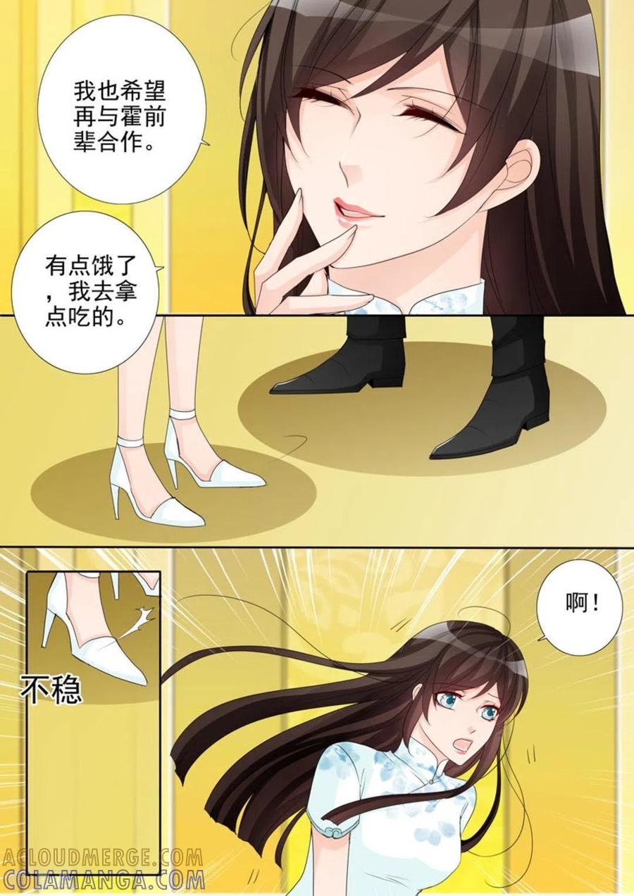 第43话-天才萌宝一加一-咪咕阅读（第7张）