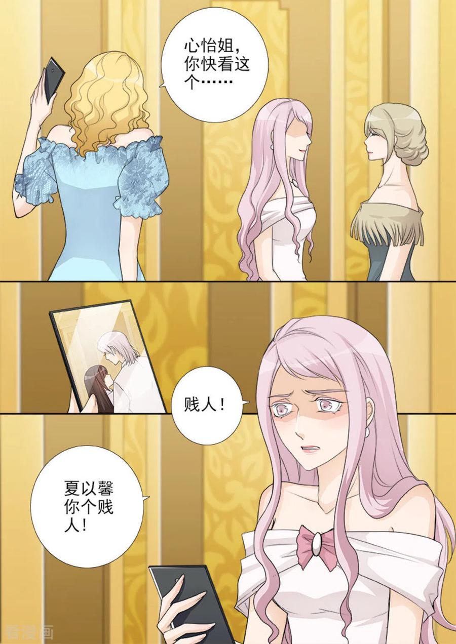 第43话-天才萌宝一加一-咪咕阅读（第10张）