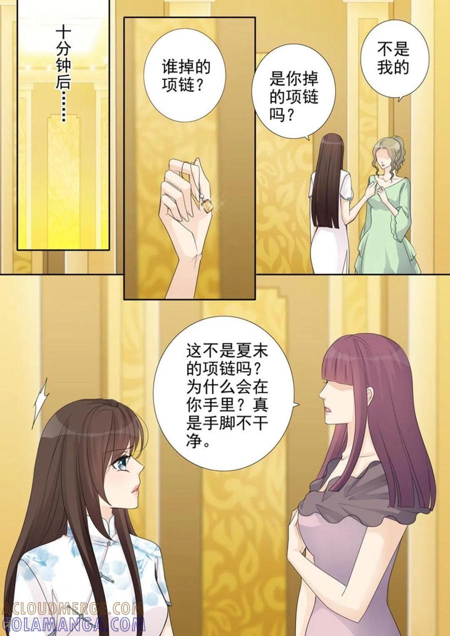 第43话-天才萌宝一加一-咪咕阅读（第15张）