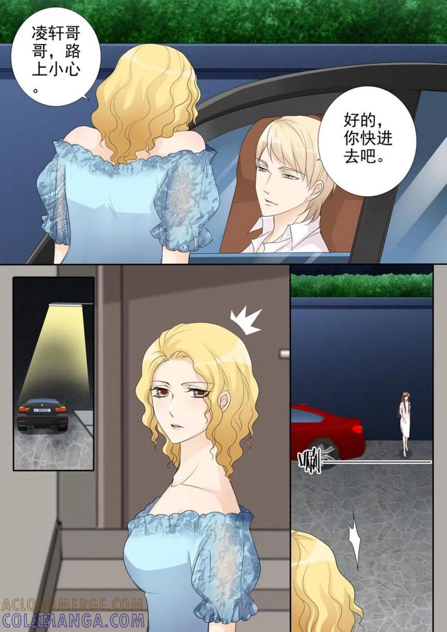 第44话-天才萌宝一加一-咪咕阅读（第3张）