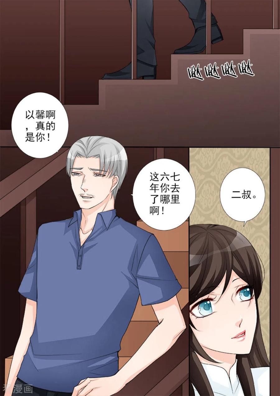 第44话-天才萌宝一加一-咪咕阅读（第10张）