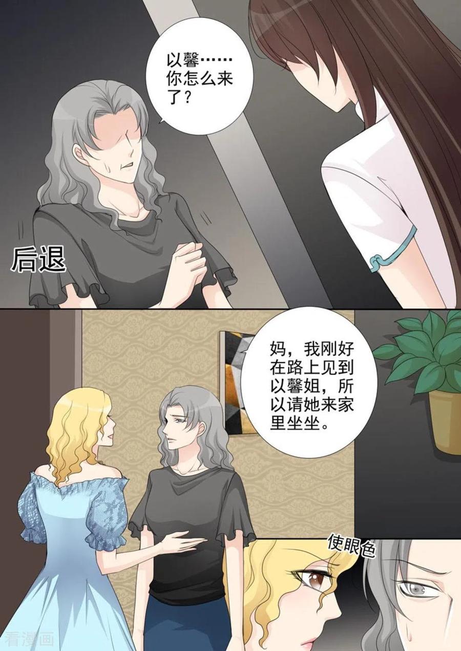 第44话-天才萌宝一加一-咪咕阅读（第8张）