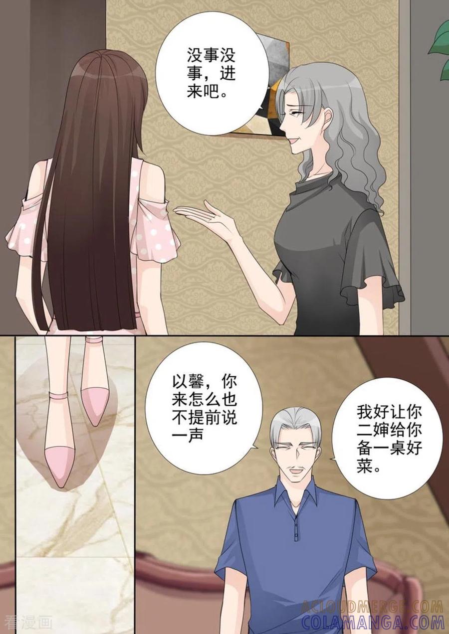 第46话-天才萌宝一加一-咪咕阅读（第3张）
