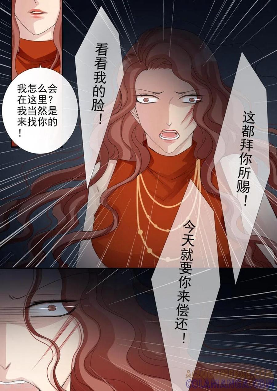 第48话-天才萌宝一加一-咪咕阅读（第7张）