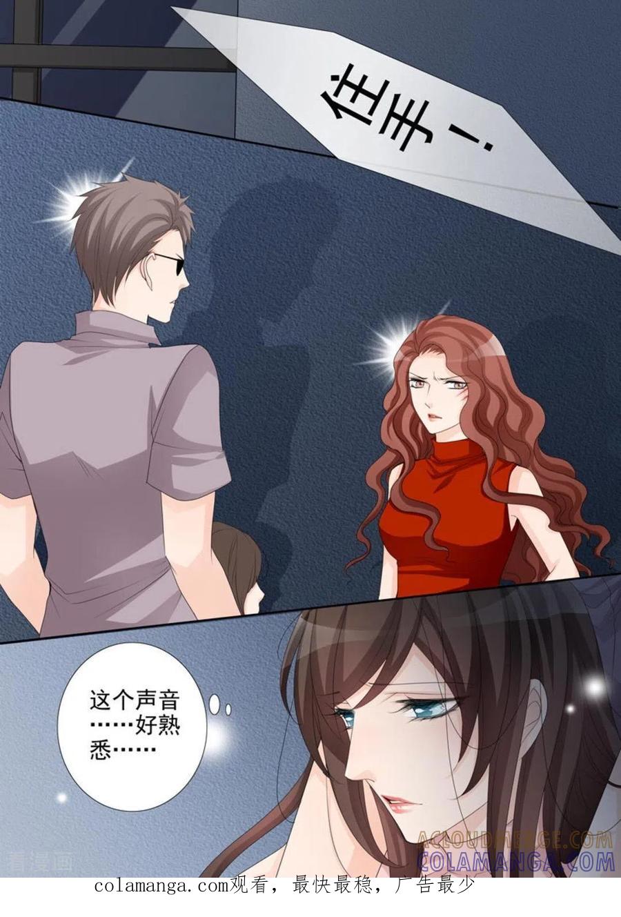 第48话-天才萌宝一加一-咪咕阅读（第17张）