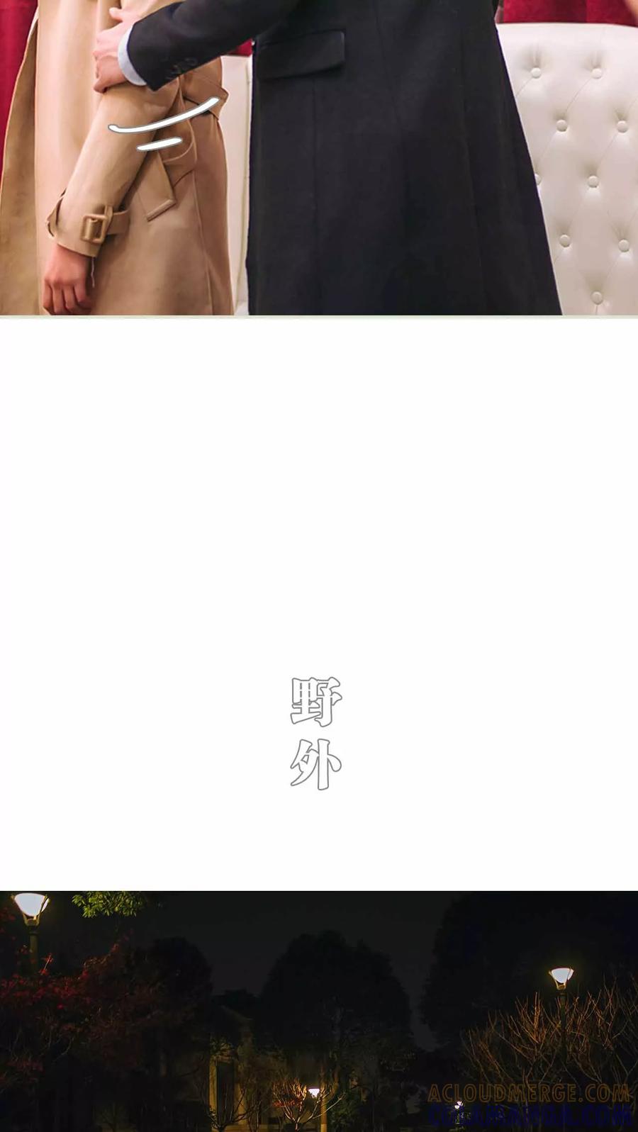 第5话-医冠楚楚-剧能玩（第9张）