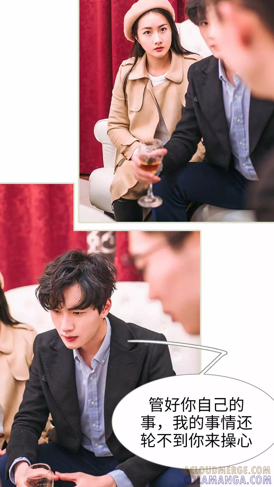 第5话-医冠楚楚-剧能玩（第5张）