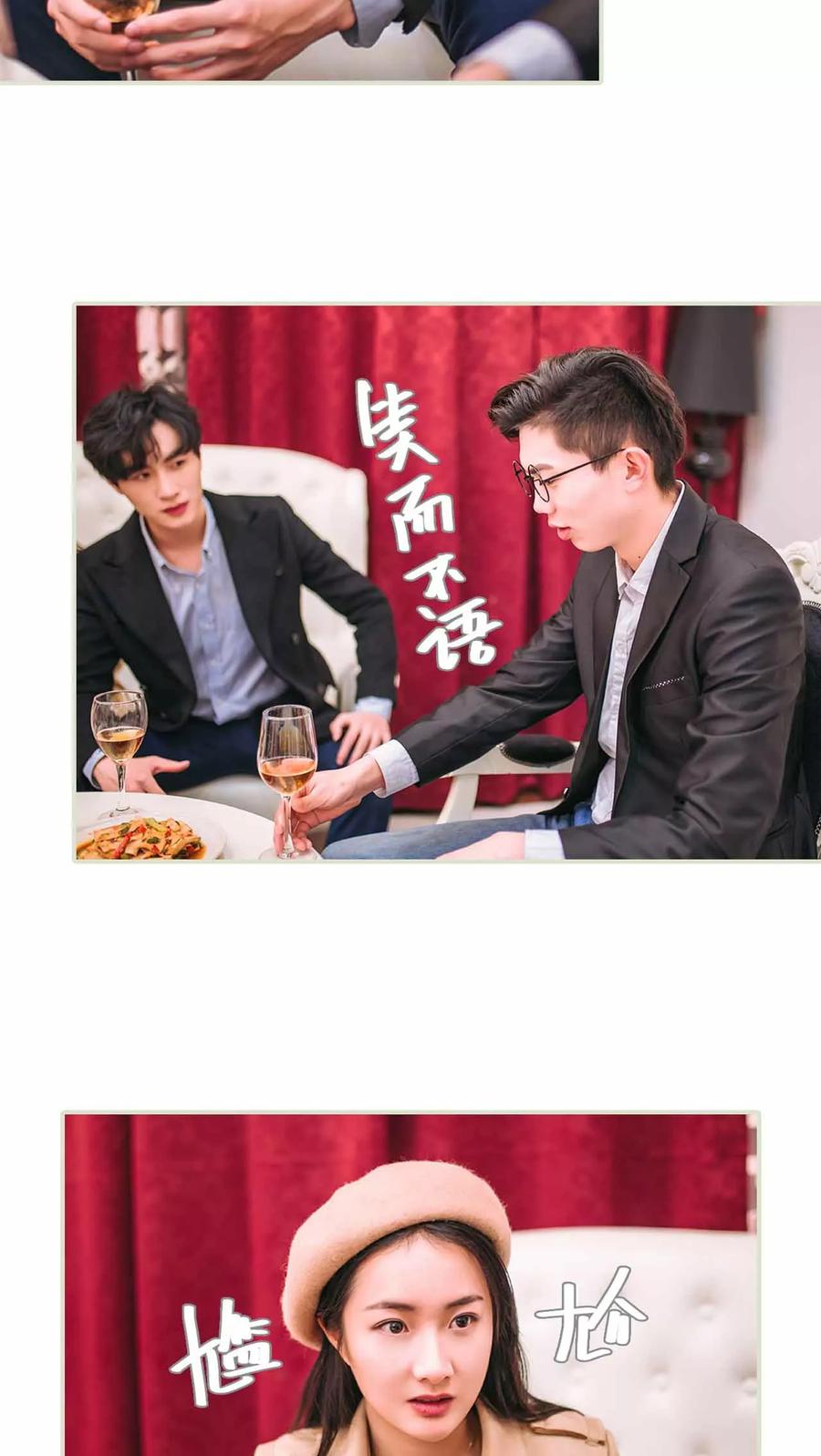 第5话-医冠楚楚-剧能玩（第6张）