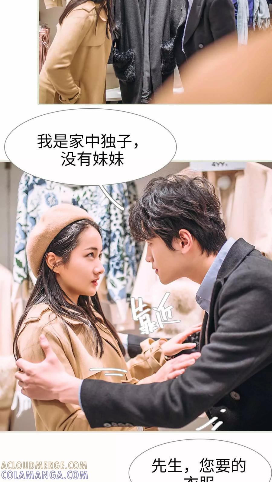 第7话-医冠楚楚-剧能玩（第3张）