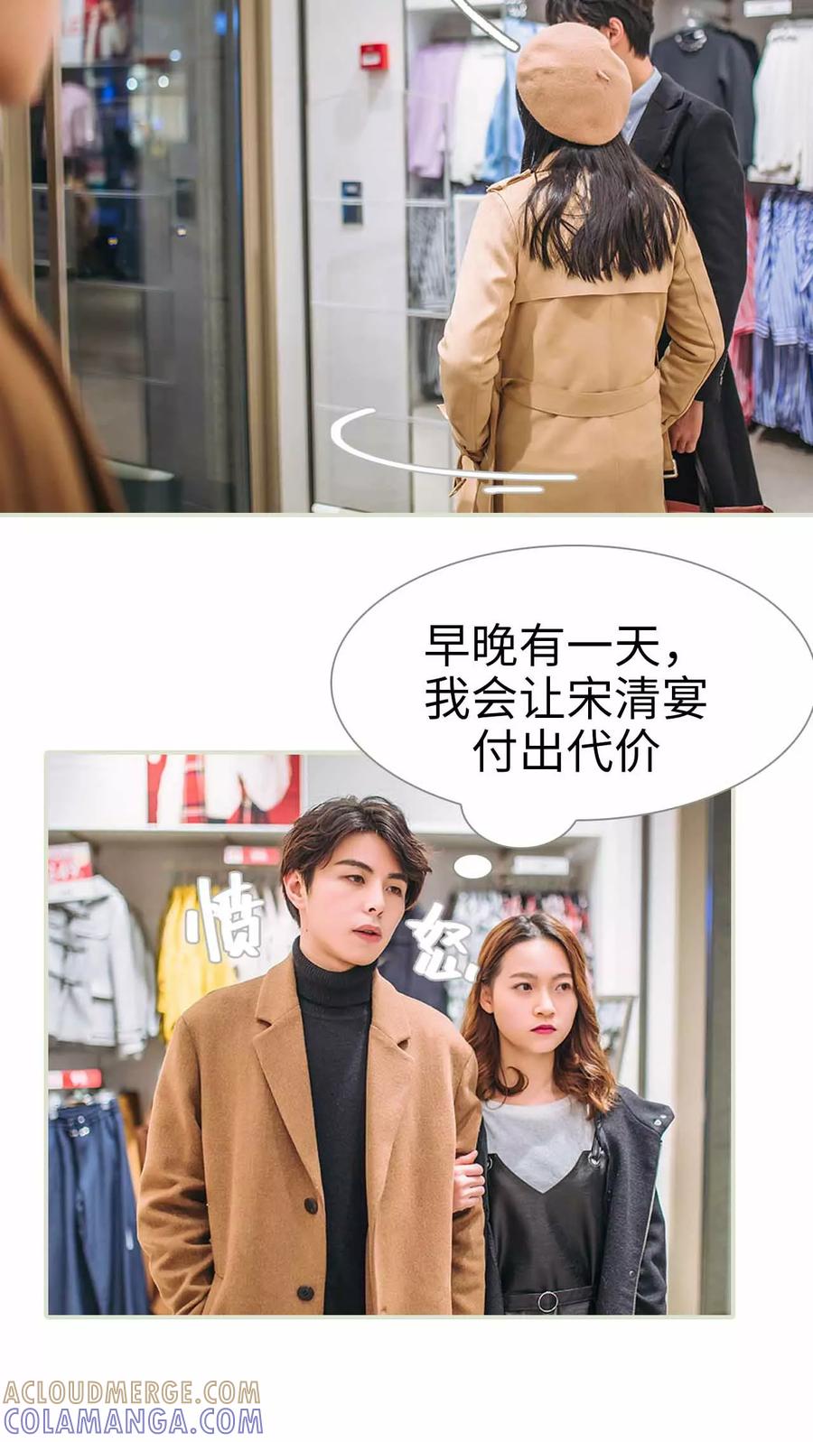 第7话-医冠楚楚-剧能玩（第5张）