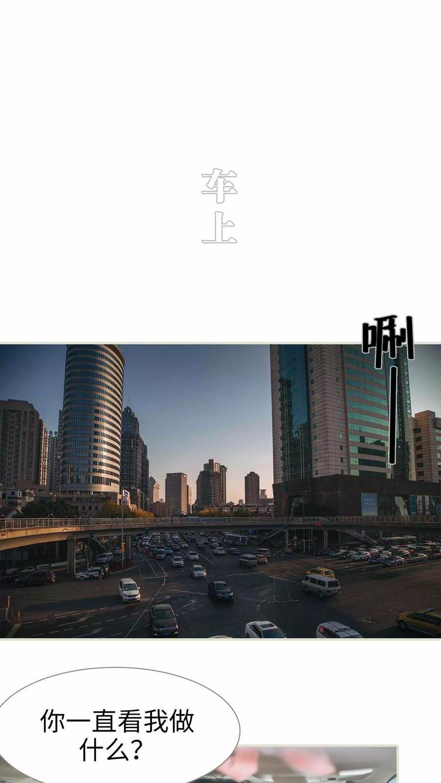 第7话-医冠楚楚-剧能玩（第6张）