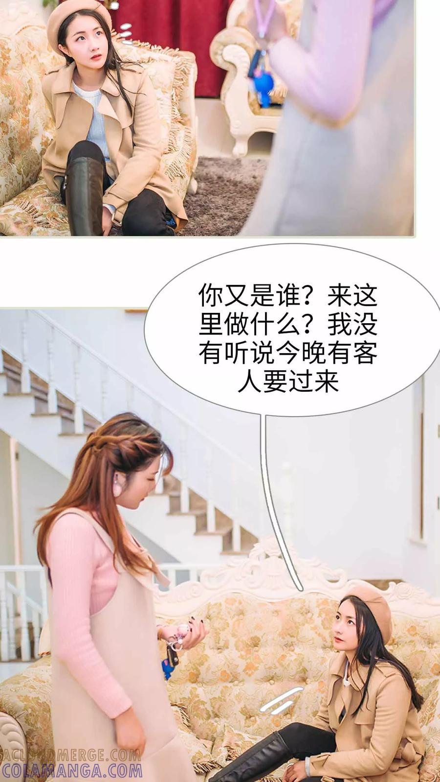 第8话-医冠楚楚-剧能玩（第3张）