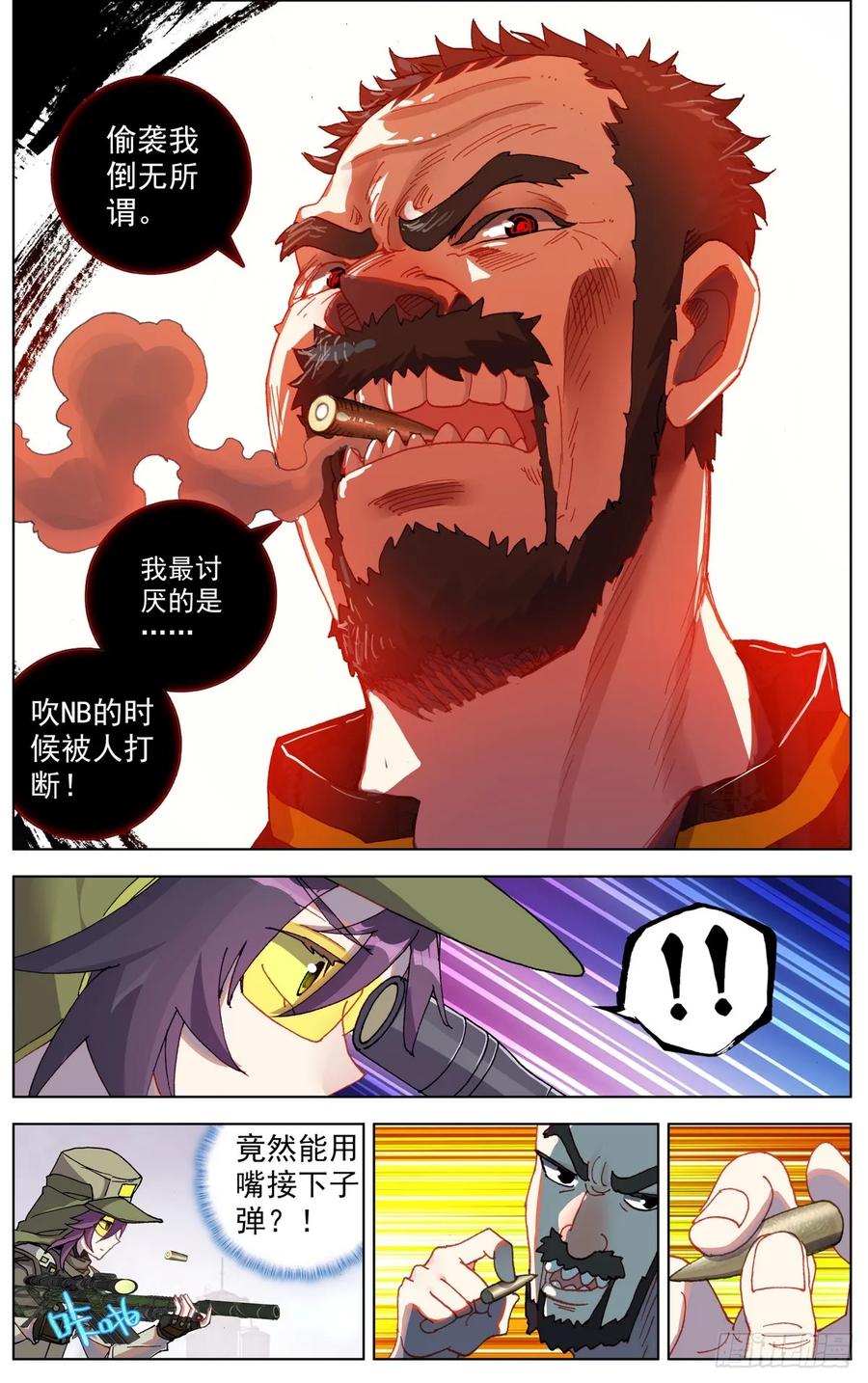 8.jpg
