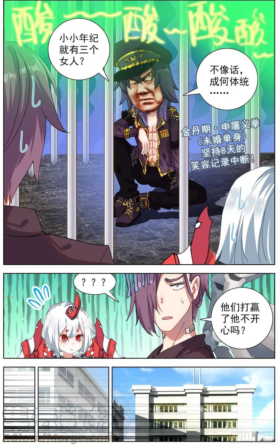 6.jpg