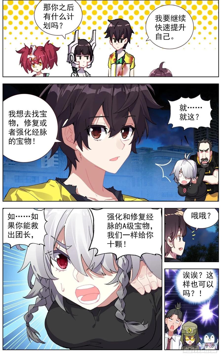 8.jpg