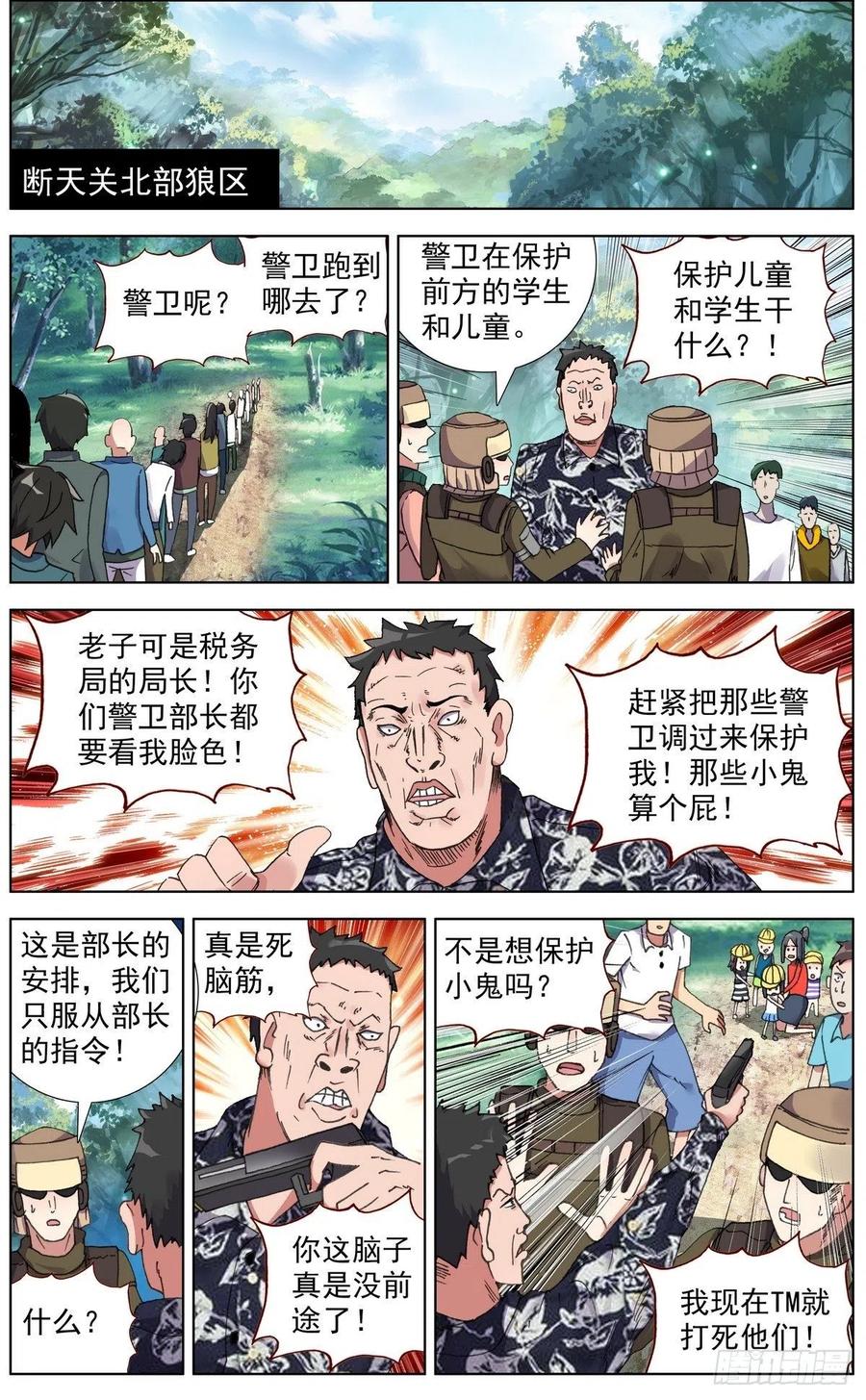 6.jpg