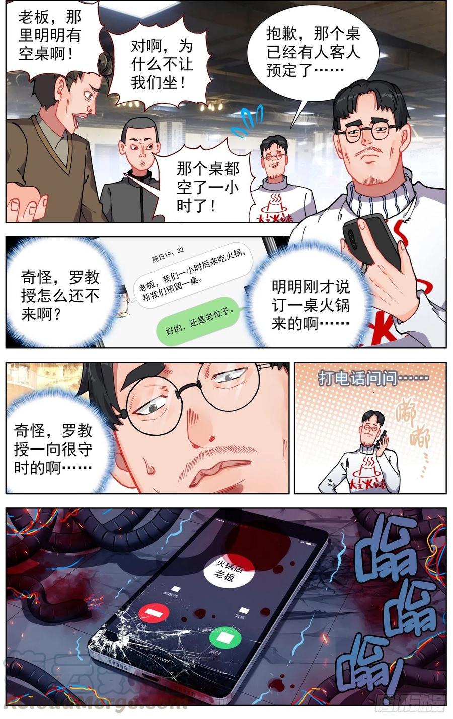 9.jpg