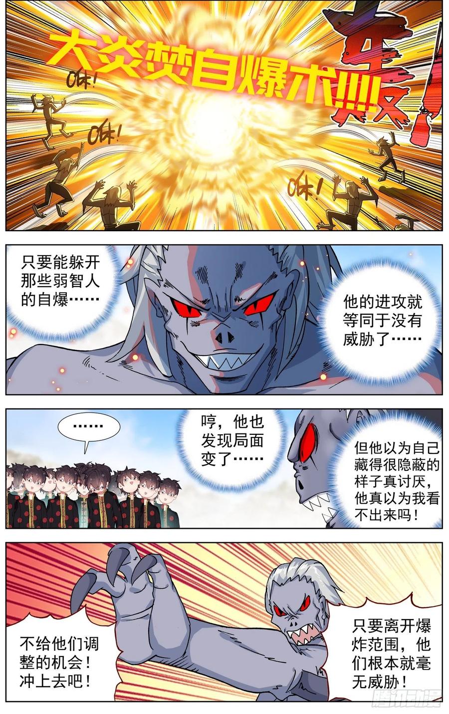 6.jpg