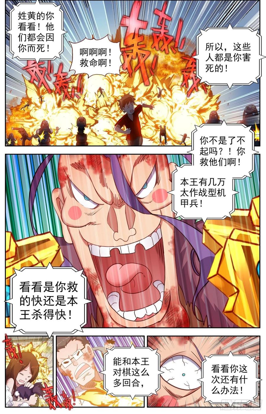 6.jpg