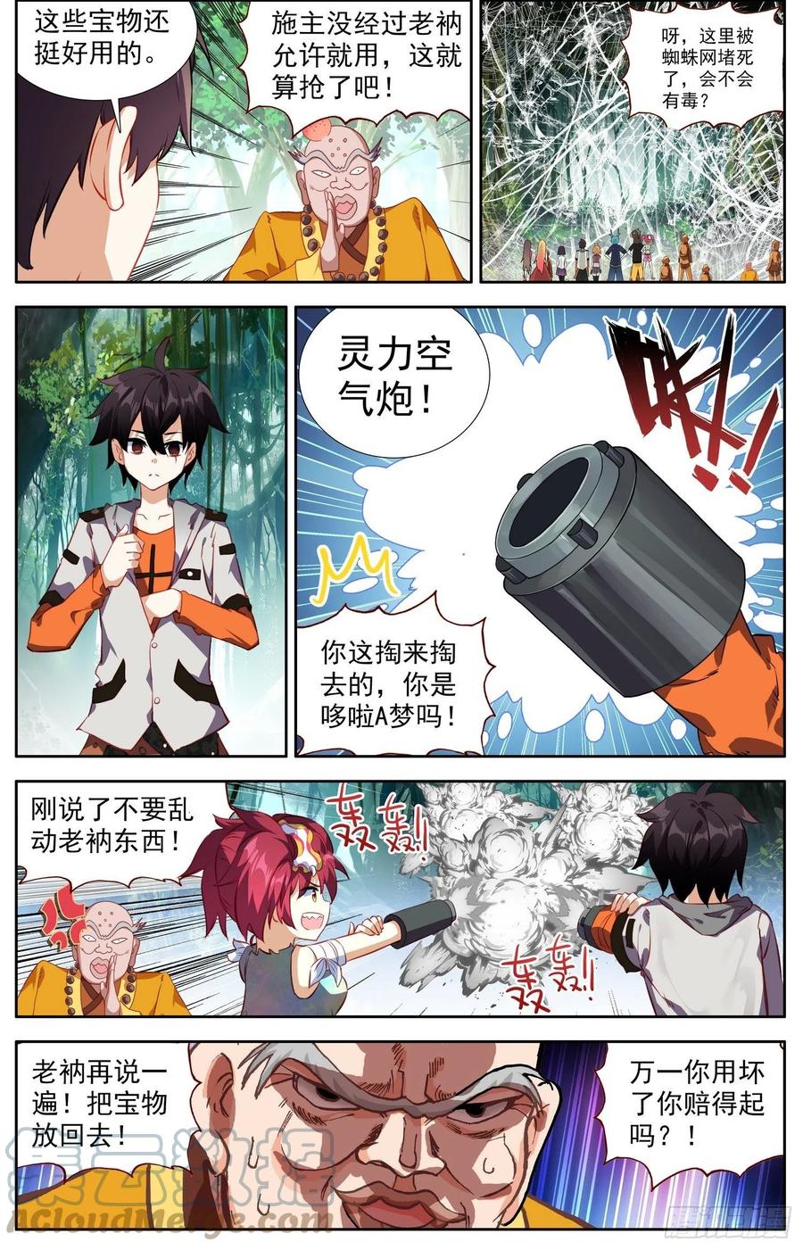 3.jpg