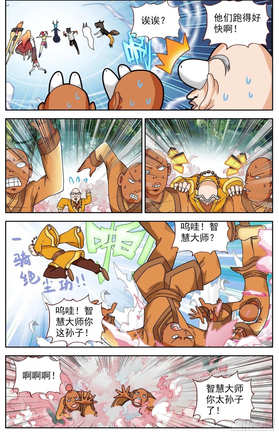 6.jpg