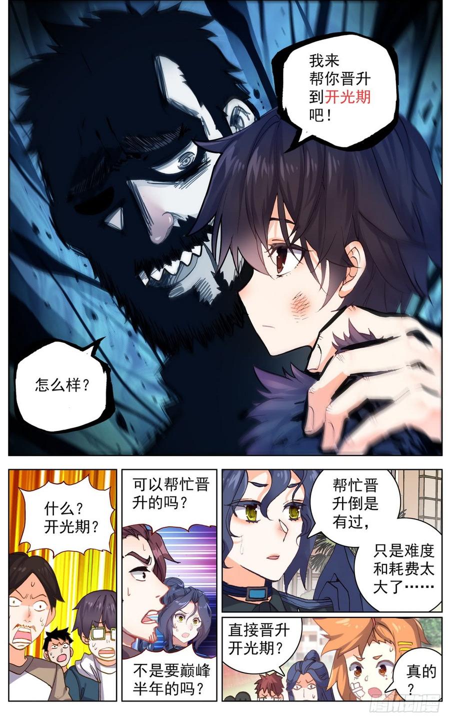 6.jpg