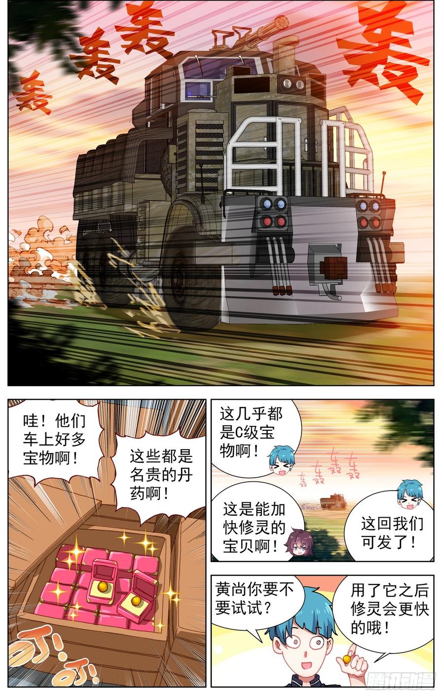 7.jpg