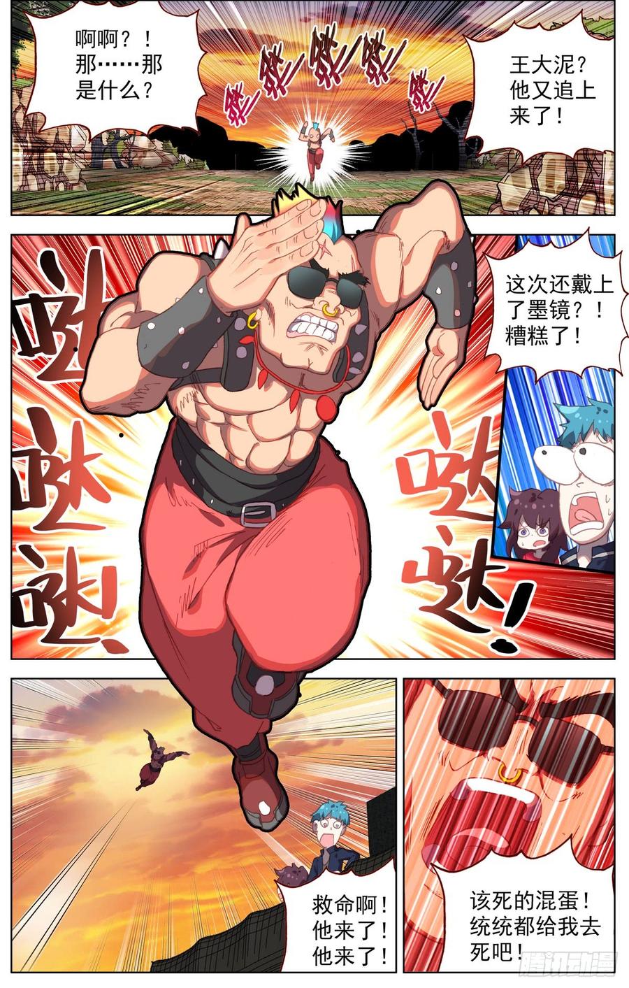2.jpg