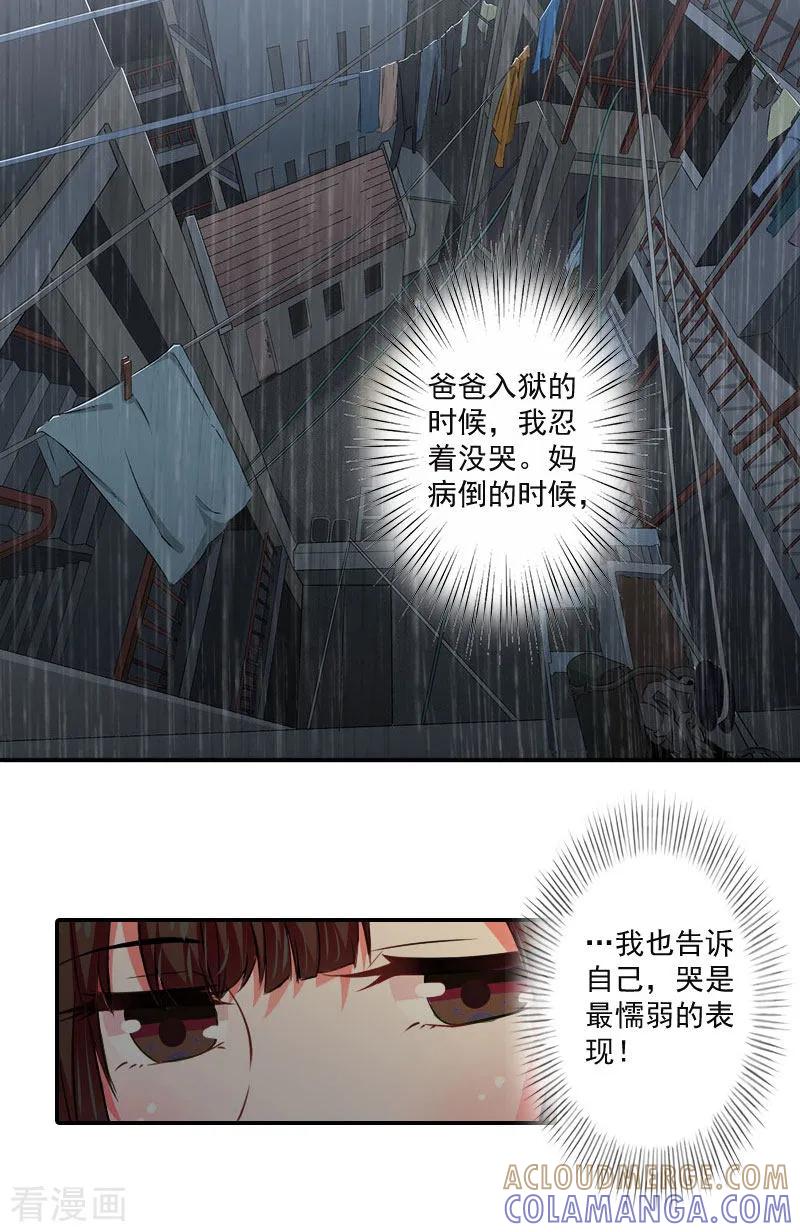 第2话夫妻本该住一起-一婚难求：老婆求正名-泛次元文化（第7张）