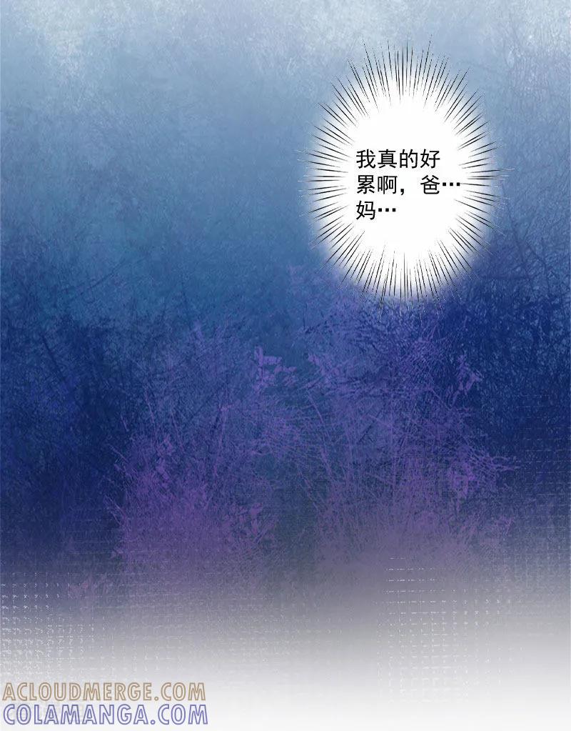 第2话夫妻本该住一起-一婚难求：老婆求正名-泛次元文化（第9张）