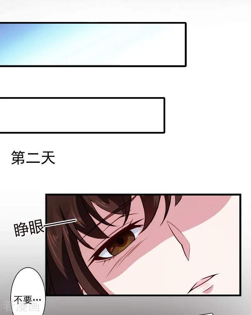 第2话夫妻本该住一起-一婚难求：老婆求正名-泛次元文化（第10张）