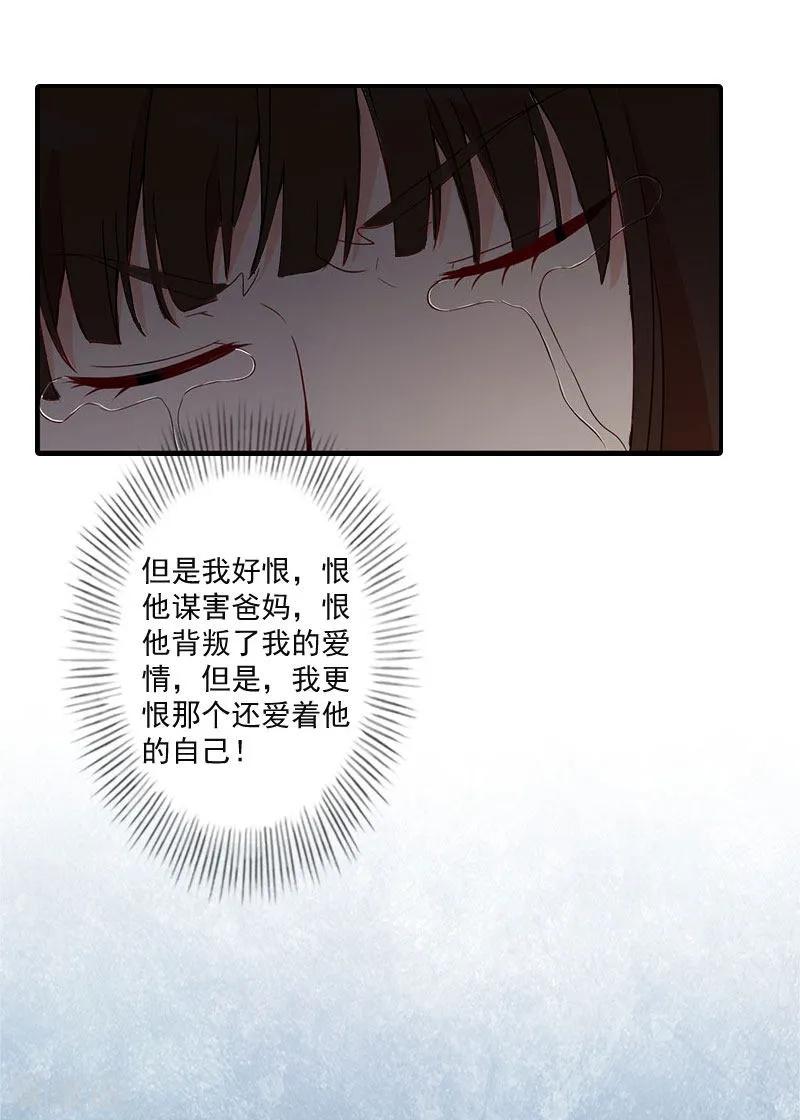 第2话夫妻本该住一起-一婚难求：老婆求正名-泛次元文化（第8张）