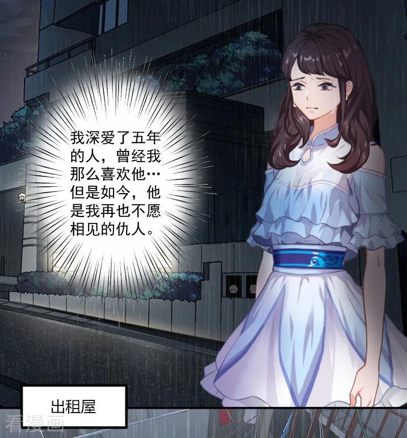 第2话夫妻本该住一起-一婚难求：老婆求正名-泛次元文化（第6张）