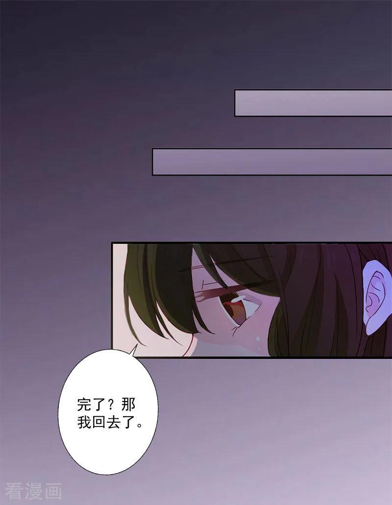 第2话夫妻本该住一起-一婚难求：老婆求正名-泛次元文化（第2张）