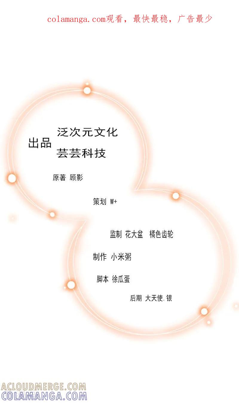 第2话夫妻本该住一起-一婚难求：老婆求正名-泛次元文化（第1张）