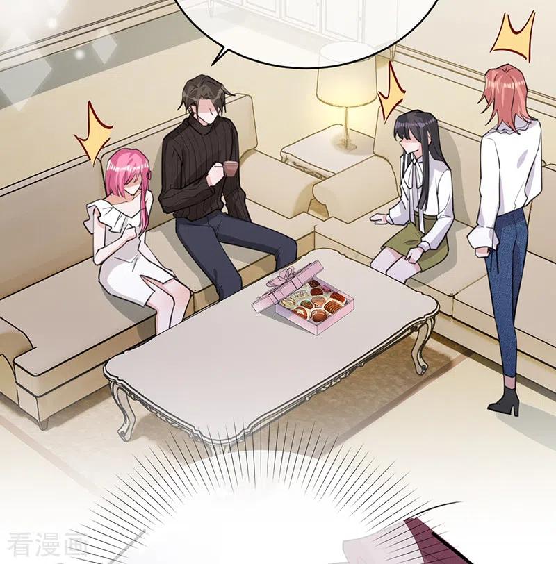 第111话意外惊喜-以婚之名-声漫文化（第10张）