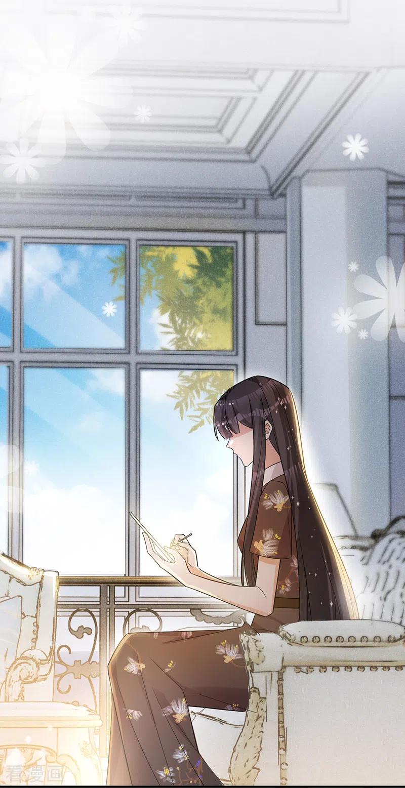 第113话完美选角-以婚之名-声漫文化（第2张）