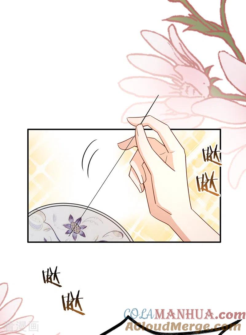 第113话完美选角-以婚之名-声漫文化（第3张）