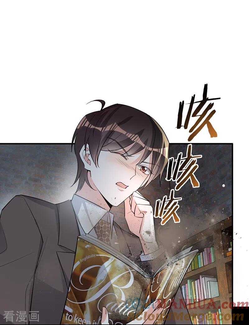 第114话安听暖的倒戈-以婚之名-声漫文化（第7张）