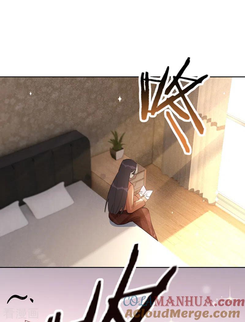 第134话做羞羞的事？-以婚之名-声漫文化（第3张）