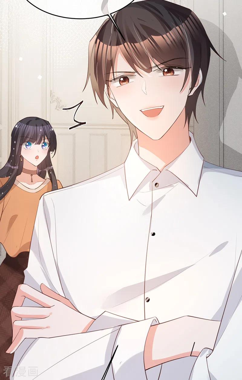 第135话叶澜成，放我下来！-以婚之名-声漫文化（第4张）