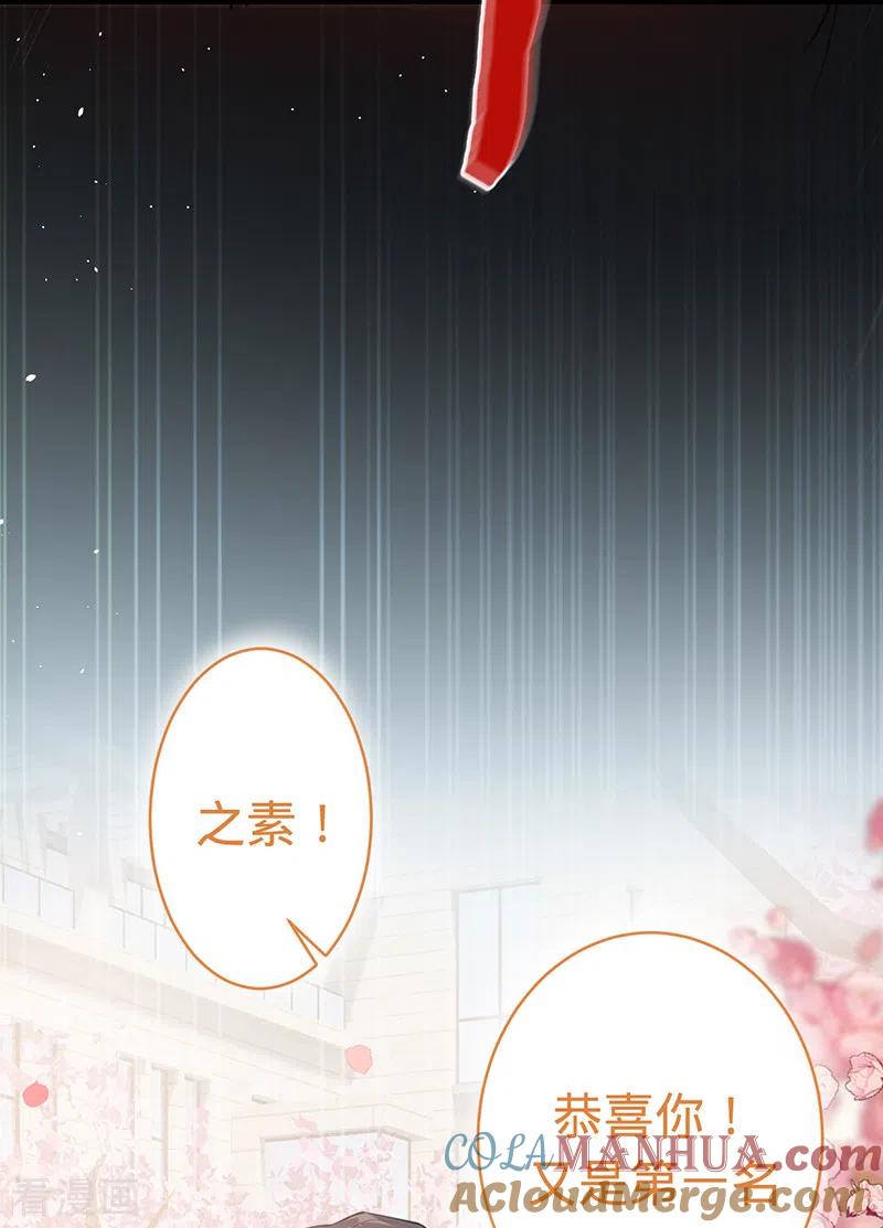 第142话就该下地狱！-以婚之名-声漫文化（第10张）