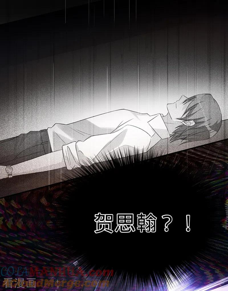第142话就该下地狱！-以婚之名-声漫文化（第4张）
