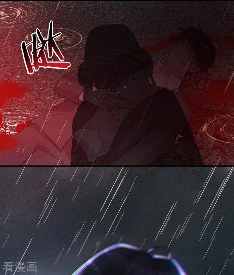 第142话就该下地狱！-以婚之名-声漫文化（第8张）
