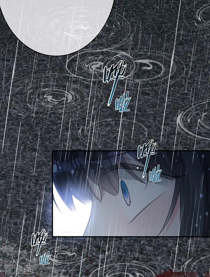 第142话就该下地狱！-以婚之名-声漫文化（第14张）