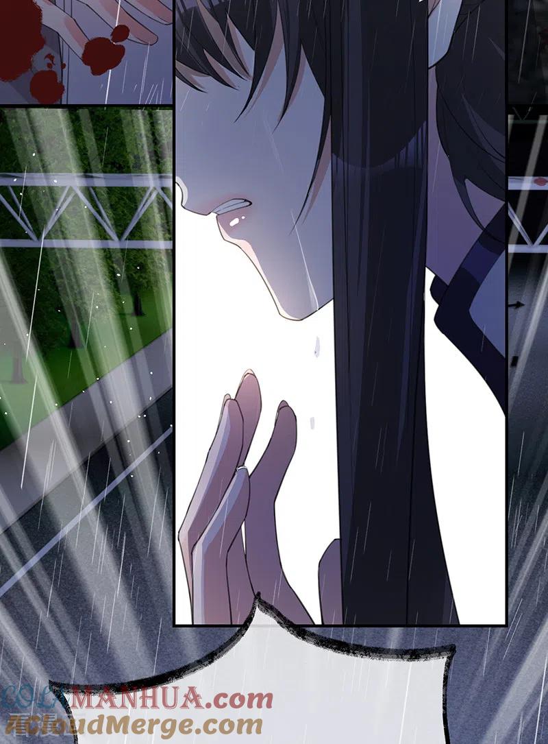 第142话就该下地狱！-以婚之名-声漫文化（第16张）